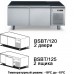 Холодильная база под рабочую поверхность BASIC BSBT/120