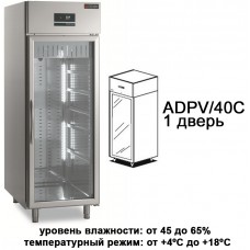 Вертикальный холодильный шкаф DELICE PLUS ADPV/40C
