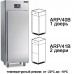 Вертикальный морозильный шкаф DELICE ARP/40B