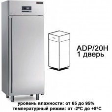 Вертикальный холодильный шкаф DELICE PLUS ADP/20H