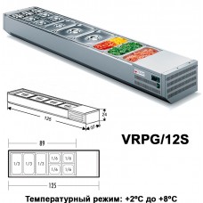 Холодильная витрина DISPLAY VRPG/12S