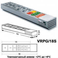 Холодильная витрина DISPLAY VRPG/18S