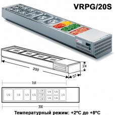 Холодильная витрина DISPLAY VRPG/20S