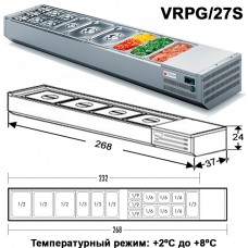 Холодильная витрина DISPLAY VRPG/27S