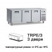 Холодильный стол для кондитерских ECO-LABOR TRPE/3A