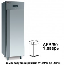 Вертикальный холодильный шкаф HUSKY AFB/60