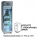 Вертикальный холодильный шкаф HUSKY AFBV/70