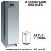 Вертикальный холодильный шкаф HUSKY AFI/70