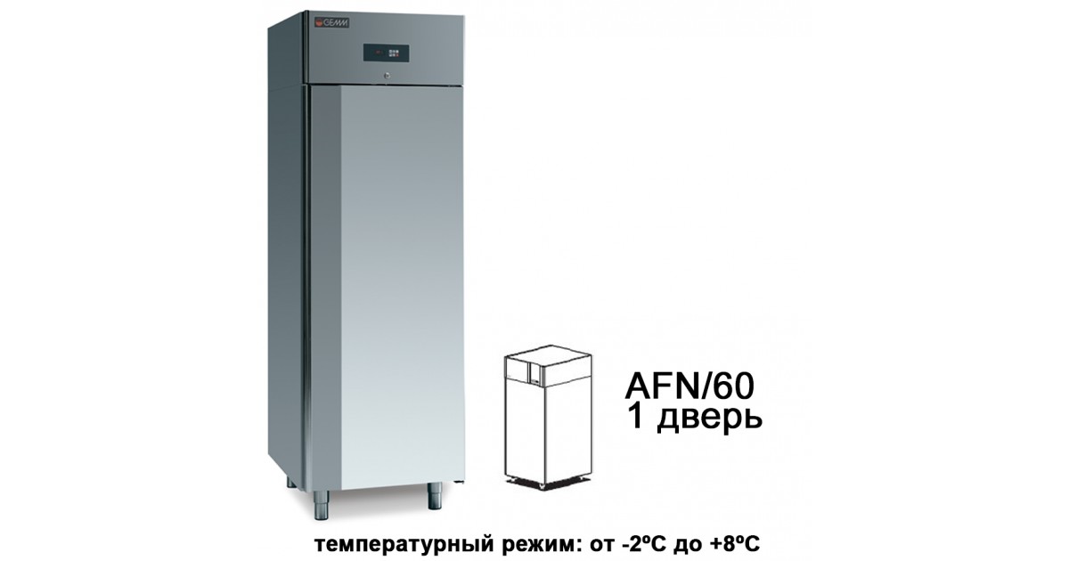 Холодильник Husky model has-Retro 130.