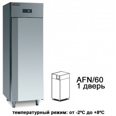 Вертикальный холодильный шкаф HUSKY AFN/60