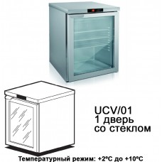 Холодильный стол для ресторанов NEW ATLAS MINI UCV/01