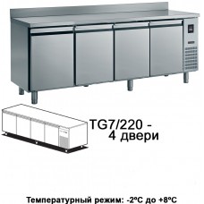 Холодильный стол для ресторанов NEW ATLAS TG7/220A