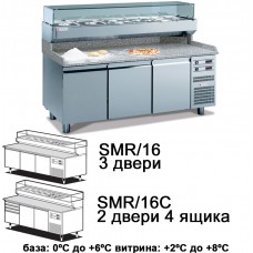 Холодильный стол для пиццы NEW SMART SMR/16