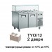 Холодильный стол для йогуртов YOGURT TYO/12