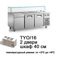 Холодильный стол для йогуртов YOGURT TYO/16